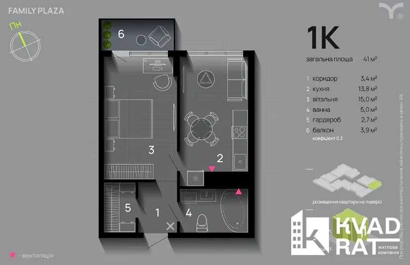 Квартира на ЖК Фемілі Плаза в Івано-Франківську, ID 203640, фото №10