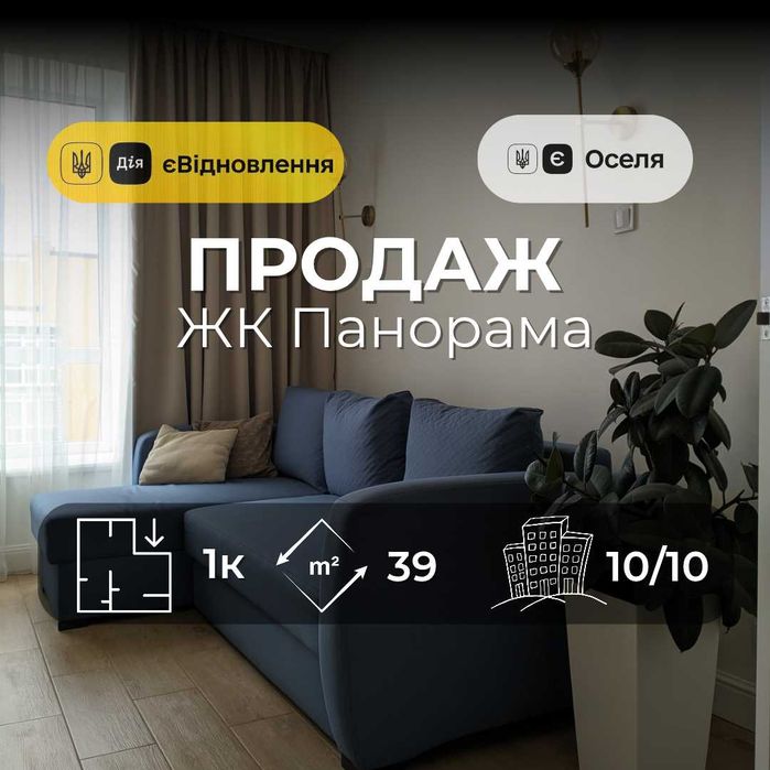 Квартира на вул. Любецька, 106 в Чернігів, ID 276670, фото №1