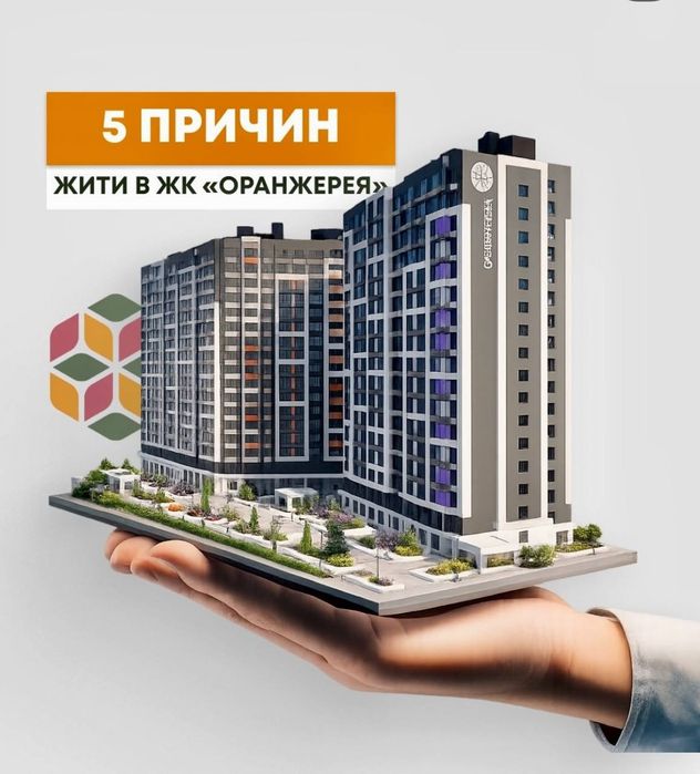 Квартира на вул. Василенка, 2 в Київ, ID 314235, фото №1