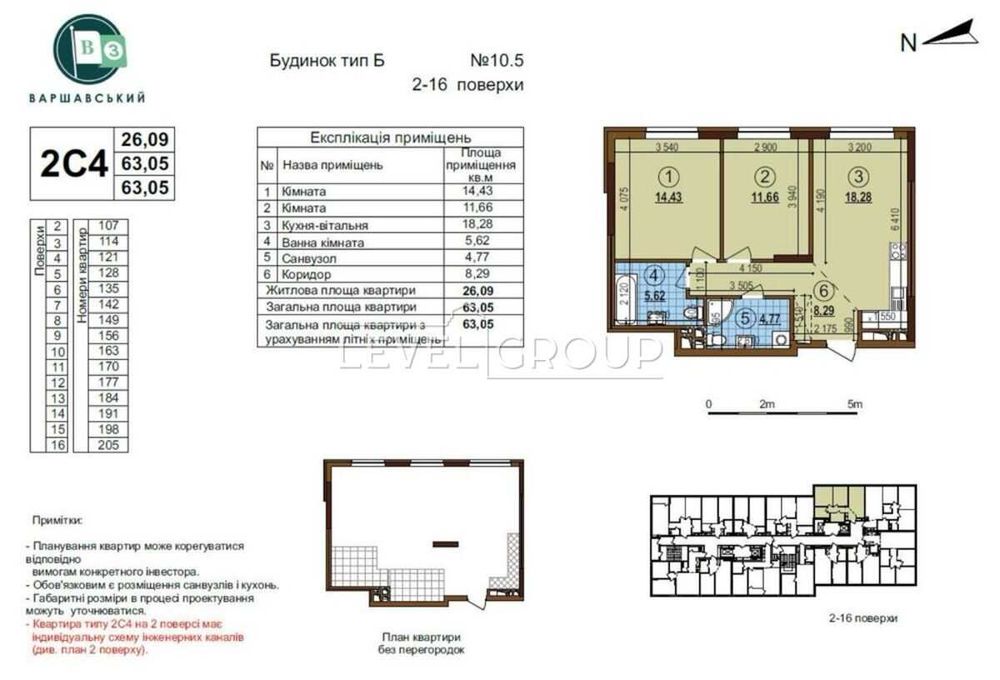 Квартира на вул. Варшавська, 10.5 в Києві, ID 179253, фото №3