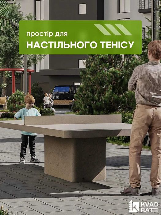 Квартира на вул. Урожайна в Івано-Франківську, ID 335133, фото №13