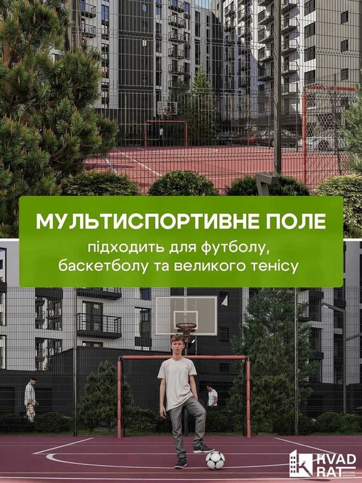 Квартира на вул. Урожайна в Івано-Франківську, ID 335133, фото №14
