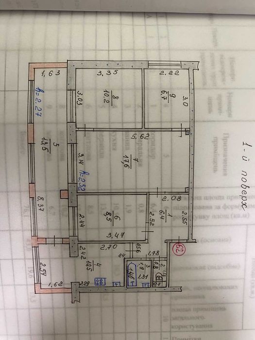 Квартира на вул. Лепкого, 8 в Тернополі, ID 221960, фото №17