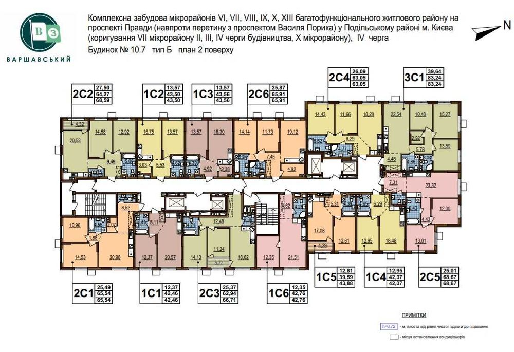 Квартира на ЖК Варшавський 3 в Києві, ID 181346, фото №3