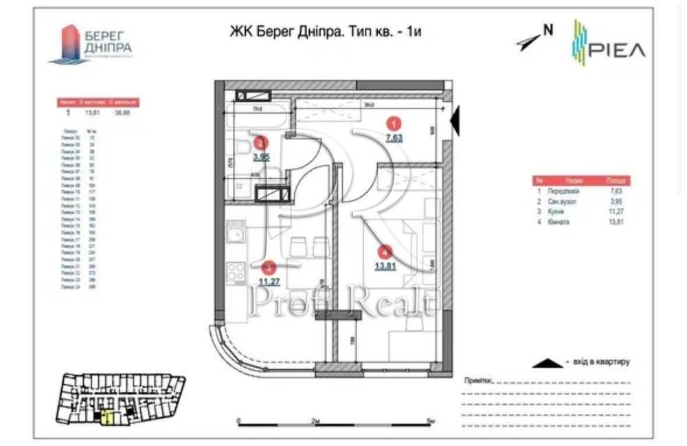 Квартира на вул. Дніпровська набережна, 17-К в Києві, ID 173348, фото №15