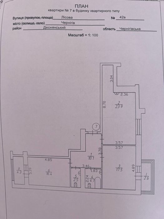 Квартира на вул. Лісова, 42 в Чернігові, ID 224304, фото №9