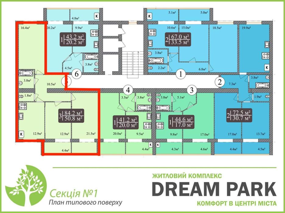 Квартира на ЖК Dream Park в Хмельницькому, ID 219890, фото №8