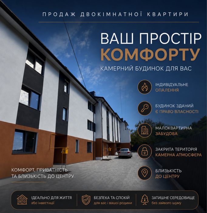 Квартира на вул. Яблунева в Львів, ID 167778, фото №1
