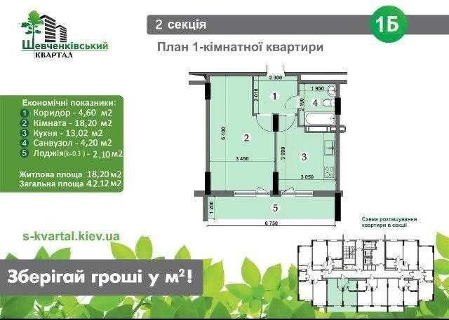 Квартира на вул. Українська, 6 в Києві, ID 185559, фото №8