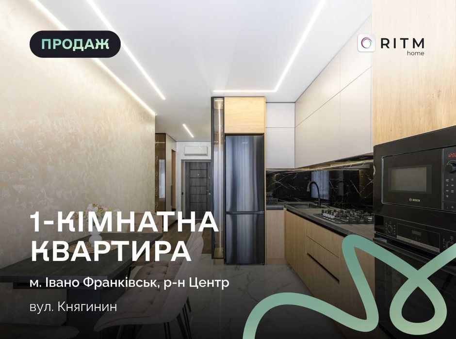 Квартира на ЖК «Княгинин» в Івано-Франківську, ID 193452, фото №1