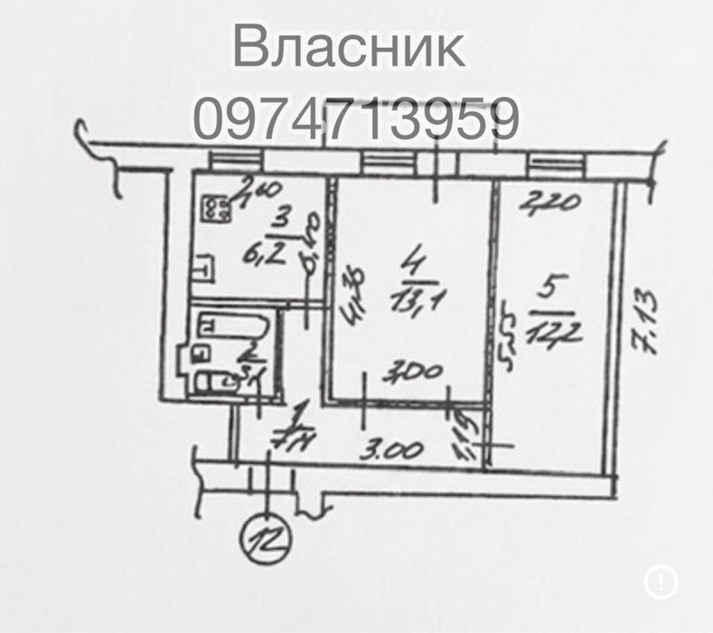 Квартира на вул. Уманська в Києві, ID 208117, фото №3