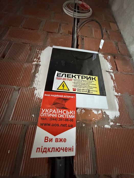 Квартира на вул. Кибальчича, 1-г в Києві, ID 213723, фото №5