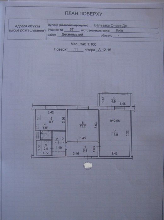 Квартира на вул. Оноре де Бальзака, 57 в Києві, ID 182064, фото №21