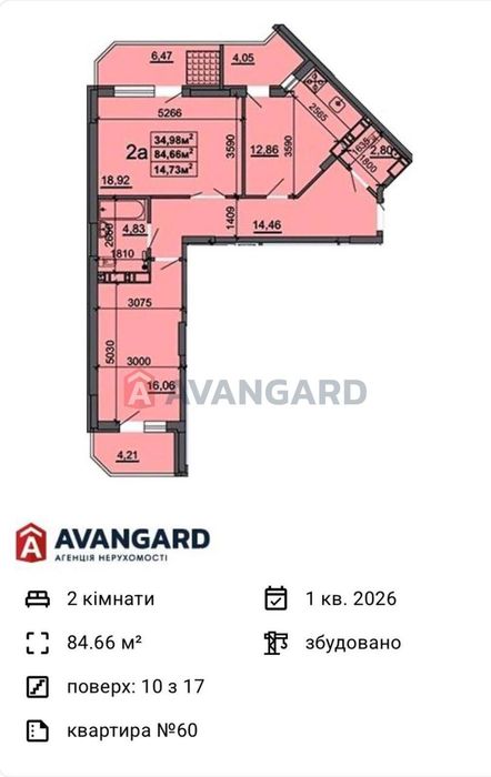 Квартира на вул. Смілянська в Черкаси, ID 289173, фото №1