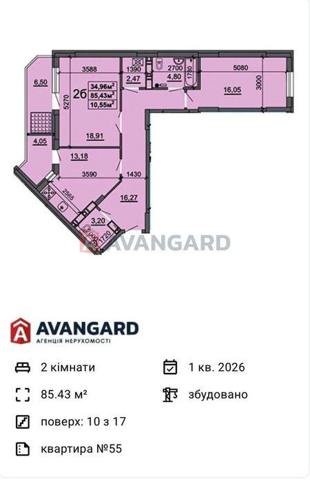Квартира на вул. Смілянська в Черкаси, ID 289173, фото №3
