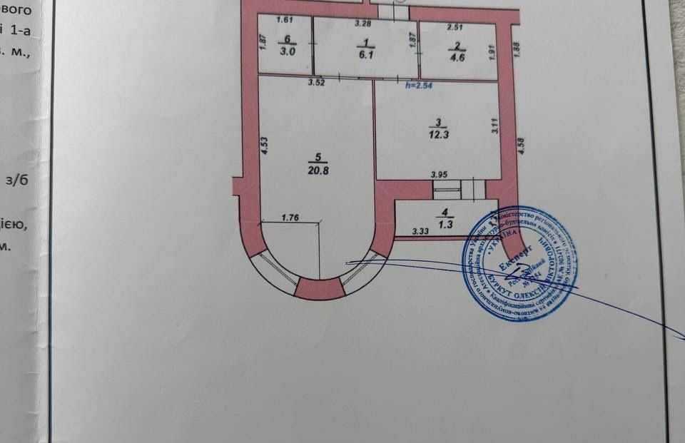 Квартира на вул. Лісогринівецька в Хмельницькому, ID 233154, фото №4