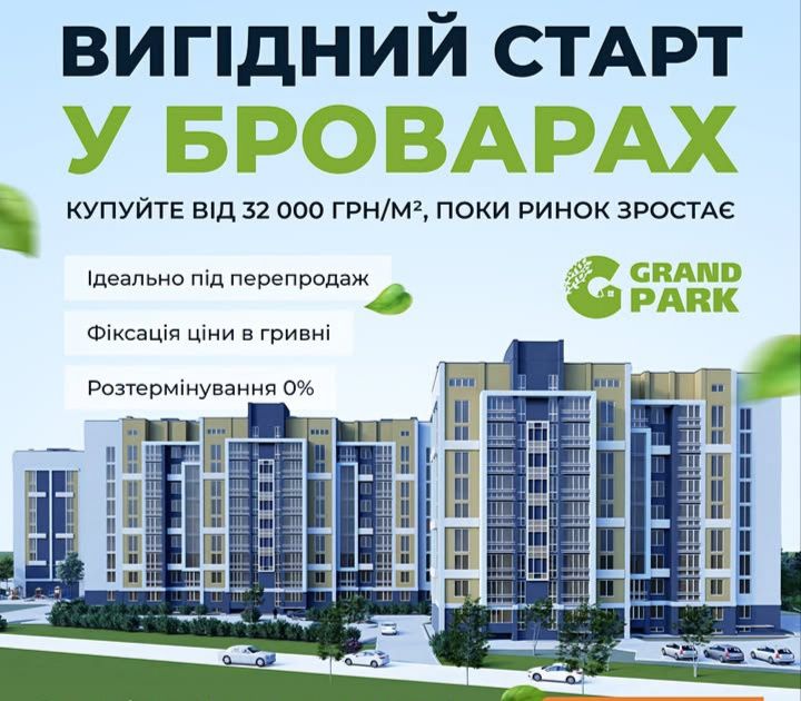 Квартира на ЖК Гранд Парк в Києві, ID 350350, фото №8