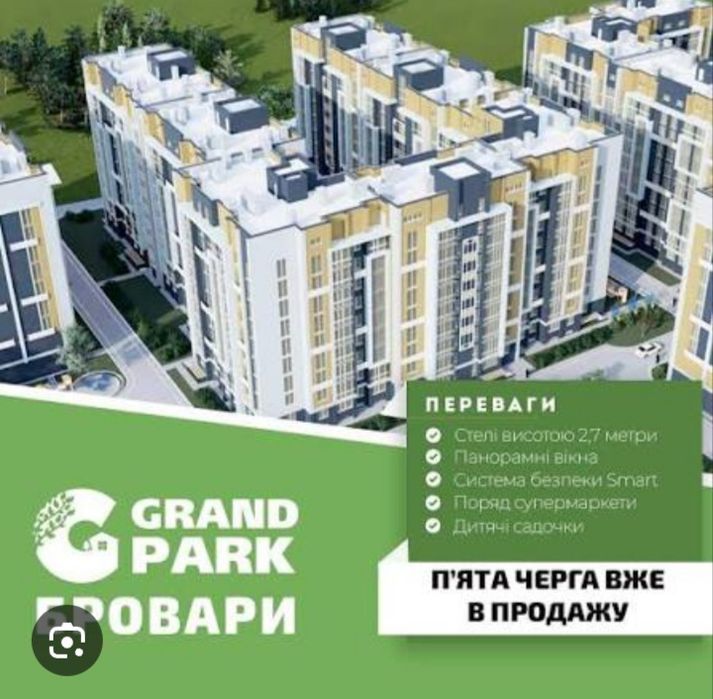 Квартира на ЖК Гранд Парк в Києві, ID 350350, фото №9