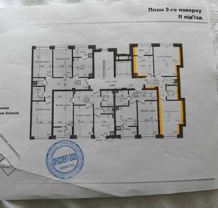 Квартира на КромаксБуд в Чернівцях, ID 230498, фото №2