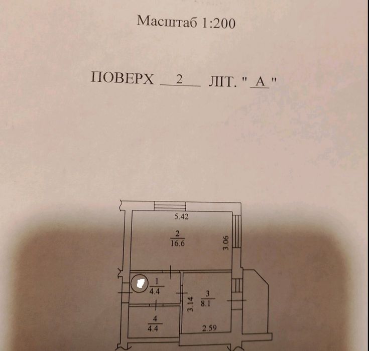 Квартира на Буча в Києві, ID 232131, фото №4