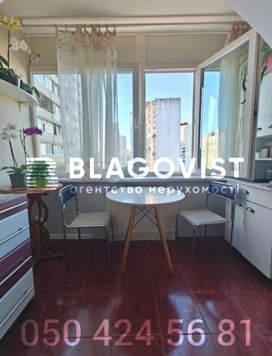 Квартира на вул. Петра Григоренка, 39б в Києві, ID 219011, фото №8