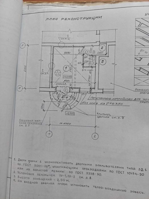 Квартира на вул. Українська, 98 в Кривому Розі, ID 194008, фото №7
