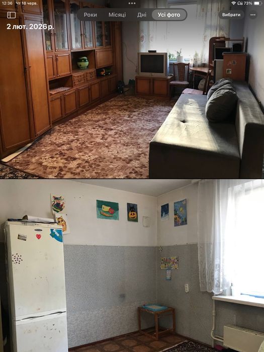 Квартира на вул. Роксоляни в Львові, ID 236869, фото №1