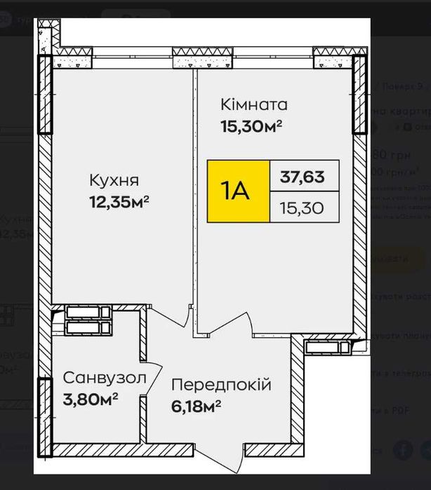 Квартира на вул. Хрещатик в Києві, ID 172304, фото №1