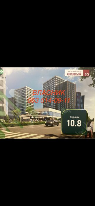 Квартира на вул. Всеволода Змієнка, 10.8 в Києві, ID 175268, фото №2