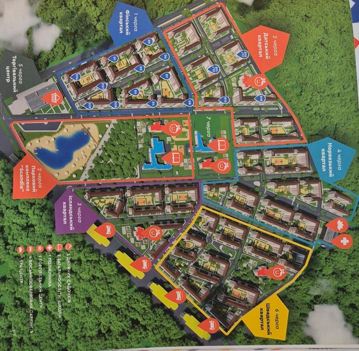 Квартира на вул. Героїв Крут, 2 в Києві, ID 309591, фото №2