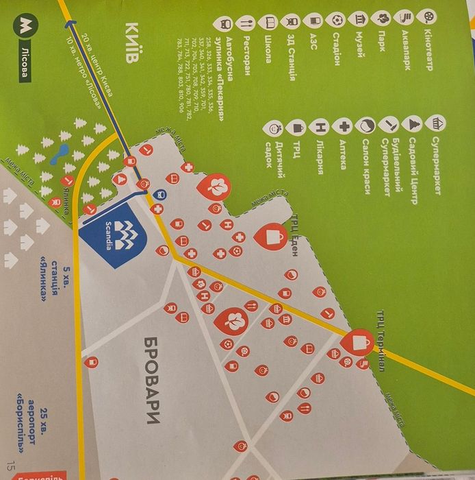 Квартира на вул. Героїв Крут, 2 в Києві, ID 309591, фото №3