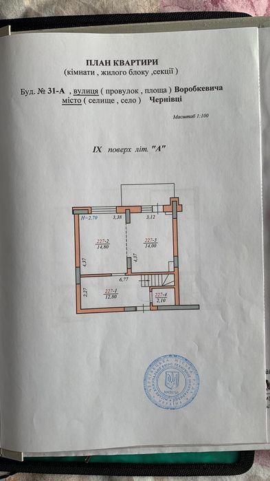 Квартира на вул. Воробкевича в Чернівцях, ID 222340, фото №7