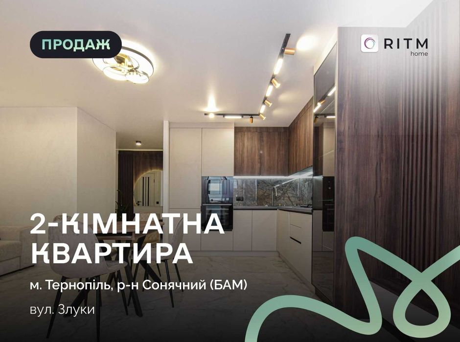 Квартира в Тернопіль, ID 230101, фото №1