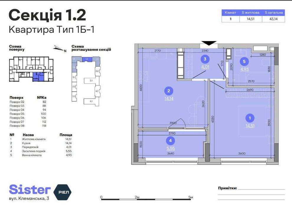 Квартира на вул. Клеманська, 3 в Києві, ID 267688, фото №12