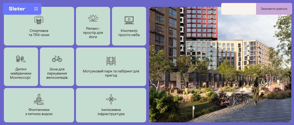 Квартира на вул. Клеманська, 3 в Києві, ID 267688, фото №9