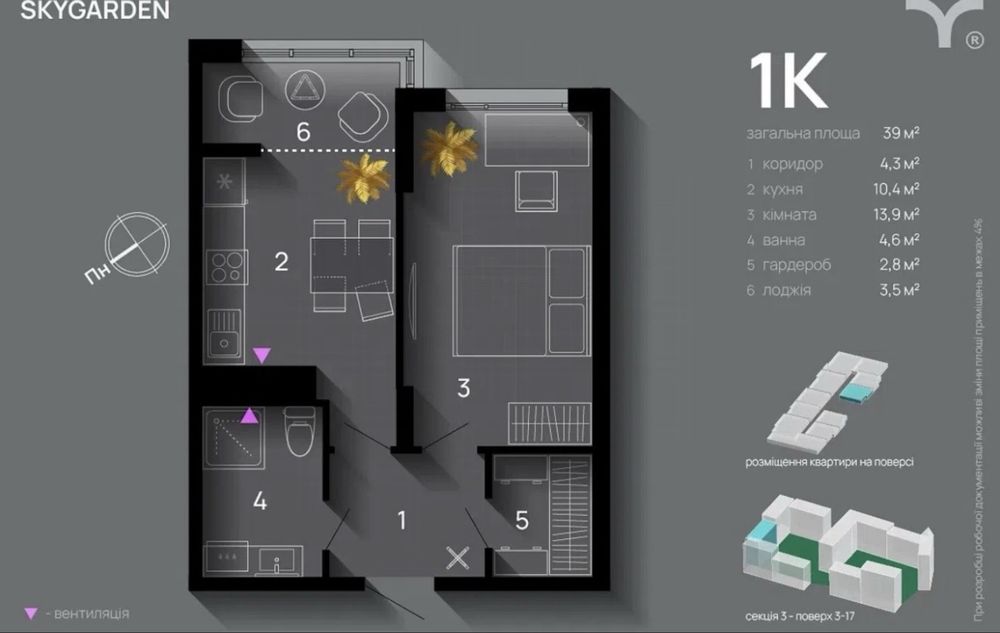 Квартира на ЖК «Скай Гарден» в Івано-Франківську, ID 206725, фото №10