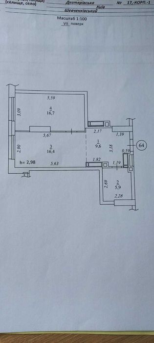Квартира на вул. Дегтярева, 17 в Києві, ID 179128, фото №23