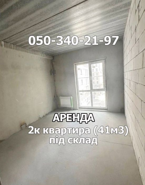 Квартира на ЖК Нова Англія в Київ, ID 255115, фото №1