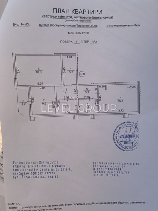 Квартира на вул. Тираспільська, 60 в Києві, ID 286890, фото №21