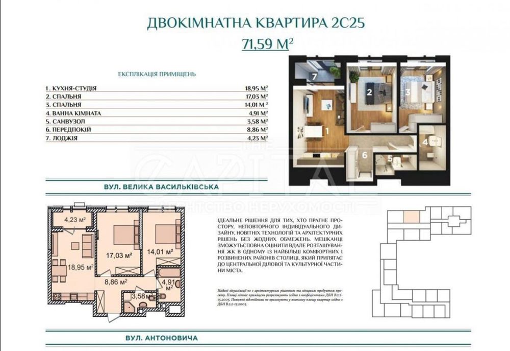 Квартира на ЖК Montreal House в Києві, ID 170024, фото №10