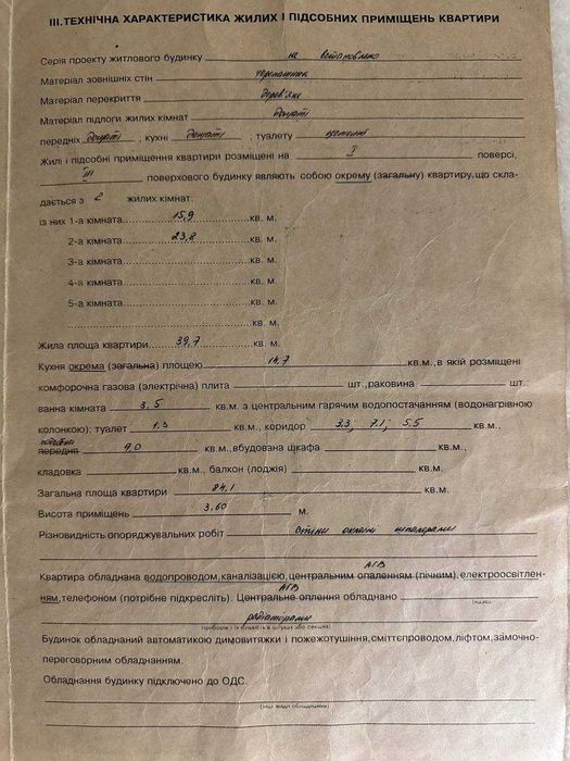Квартира на вул. Канатний, 4 в Одесі, ID 177485, фото №6
