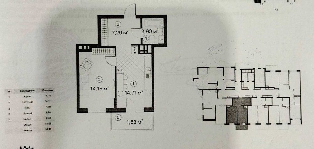 Квартира на вул. Олександра Олеся, 13 в Києві, ID 181524, фото №3