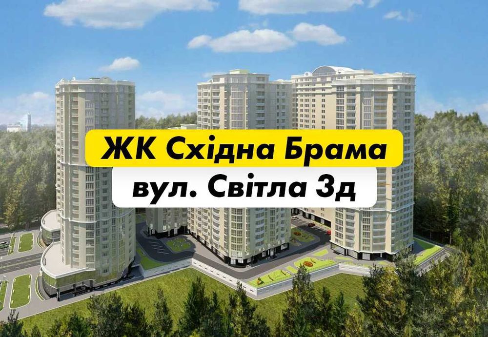 Квартира на вул. Світла, 3д в Києві, ID 249465, фото №6