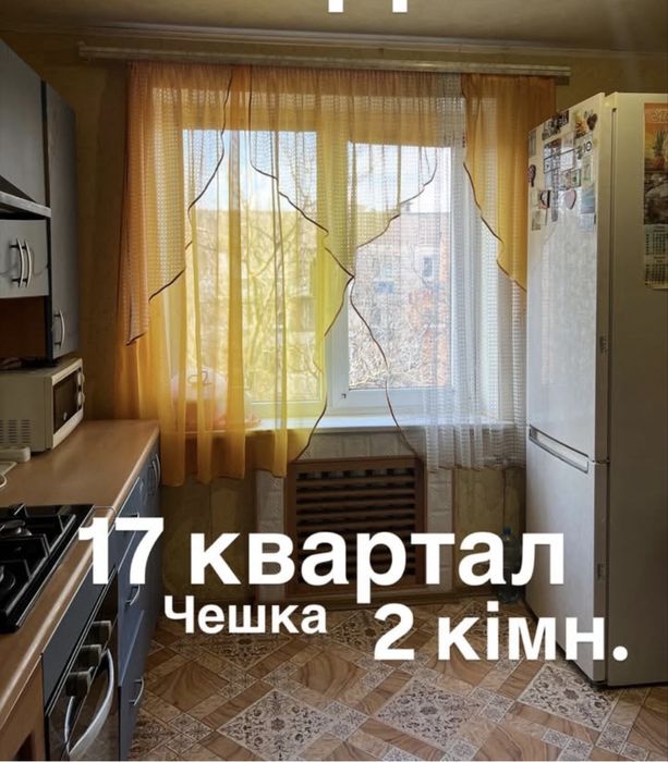 Квартира на вул. Сергія Калачевського, 158 в Кривому Розі, ID 218751, фото №8
