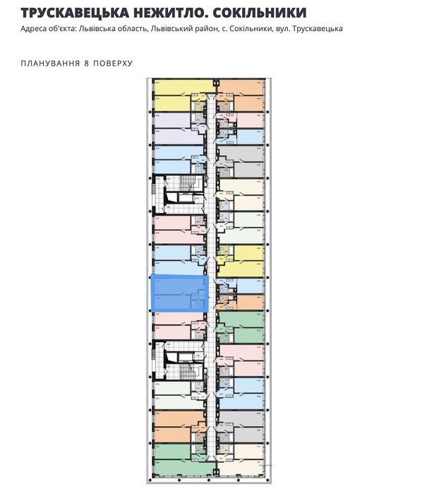 Квартира на вул. Трускавецька в Львові, ID 206023, фото №3