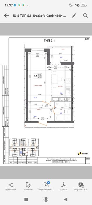 Квартира на Коцюбинське в Київ, ID 325279, фото №1