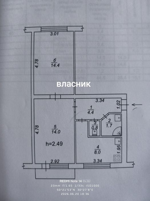 Квартира на вул. Василя Овсієнка, 6 в Києві, ID 208958, фото №15
