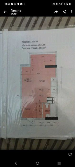 Квартира на Голосіївський в Київ, ID 250149, фото №1
