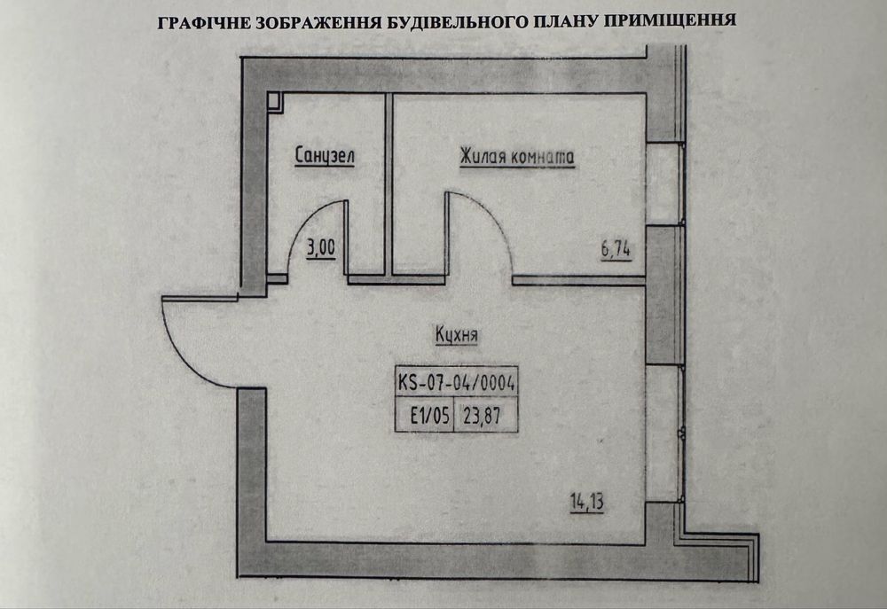 Квартира на вул. Мирна, 1 в Одеса, ID 310079, фото №2