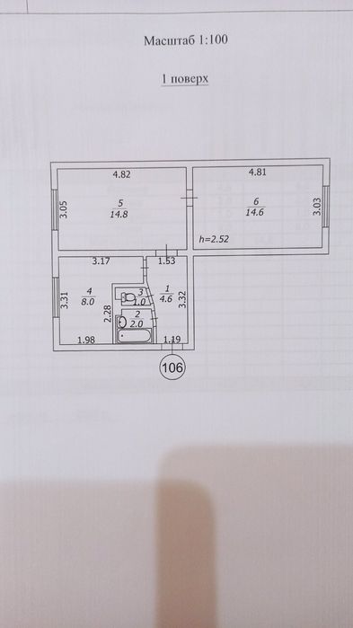 Квартира на вул. Братиславська, 8 в Києві, ID 214893, фото №11